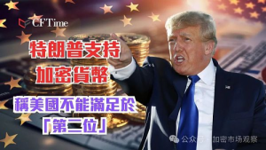 互联网巨头们重新入场加密-币圈