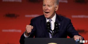 拜登打击币圈又一大胜利？需重点关注今晚投票结果-币圈