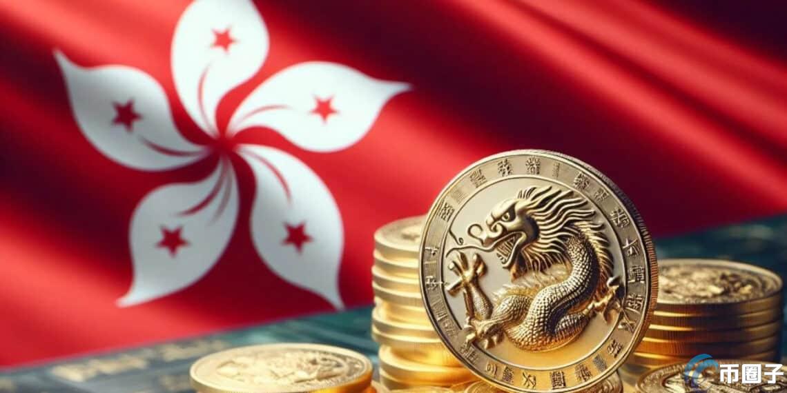 香港发表立法监管稳定币发行人咨询总结：今年内提交立法会-币圈