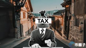 韩国有意推迟加密利得税实施至2028年：担忧投资者退出市场-币圈