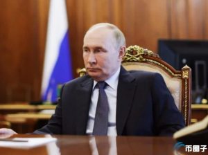 普京签署法案！俄罗斯加密货币挖矿合法化-币圈