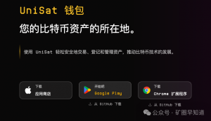 Fractal Bitcoin联合挖矿解析：零风险的额外代币收益之路附带FB挖矿教程-币圈